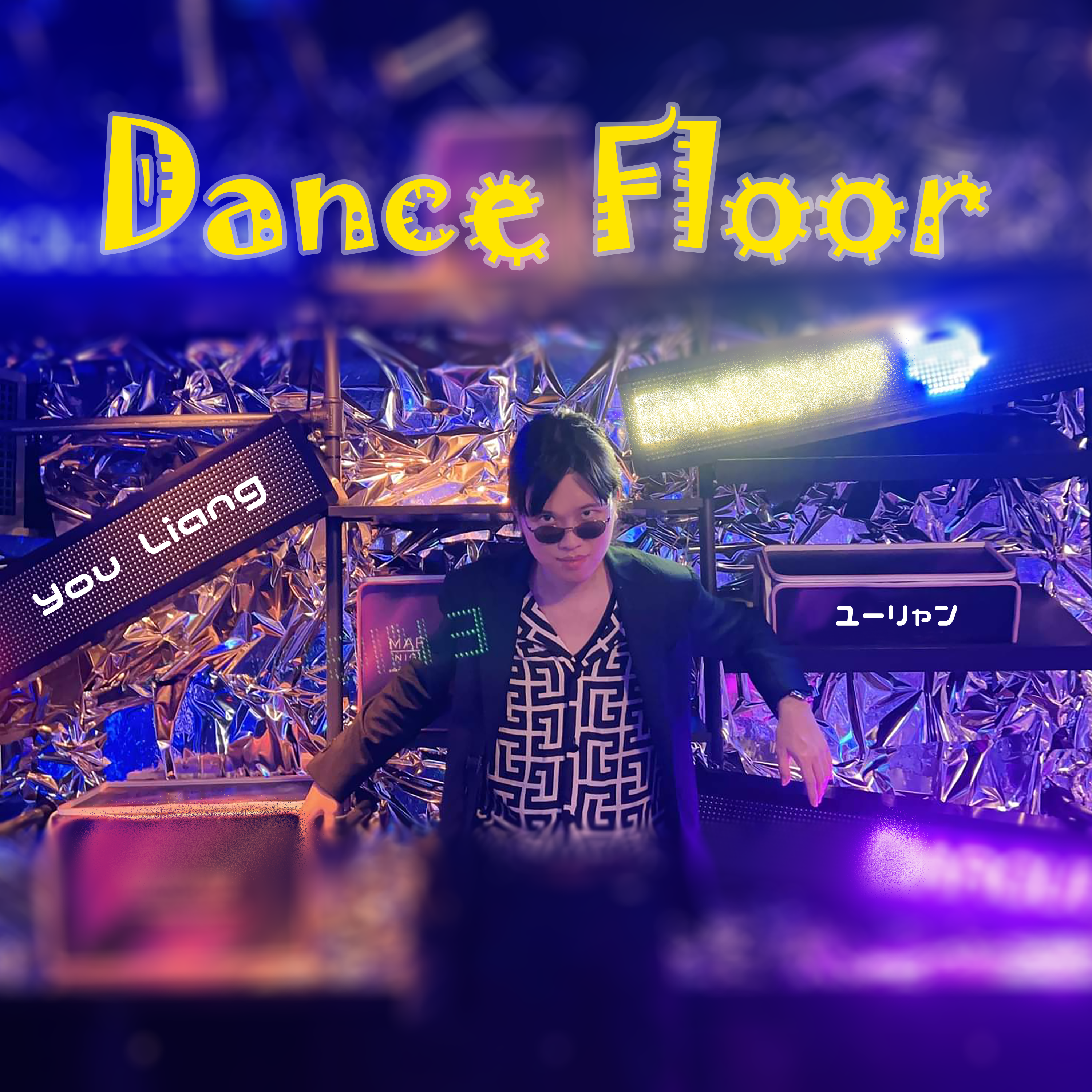 Dance Floor